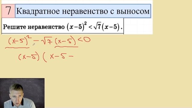Как решить систему уравнений на ОГЭ 2021? / Полный разбор задачи №20 ОГЭ по математике смотреть онлайн