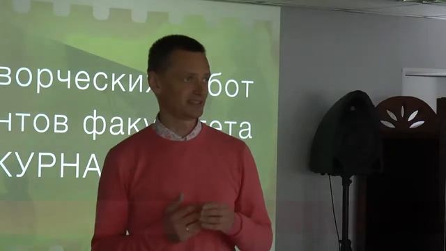 Будущие журналисты и современные требования к просветительской работе смотреть онлайн