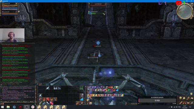 Lineage 2 [ Scryde x50 ] Фарм, кач и т.д. #8 смотреть онлайн