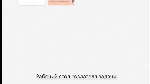 Управление задачами и поручениями в reporto.me смотреть онлайн