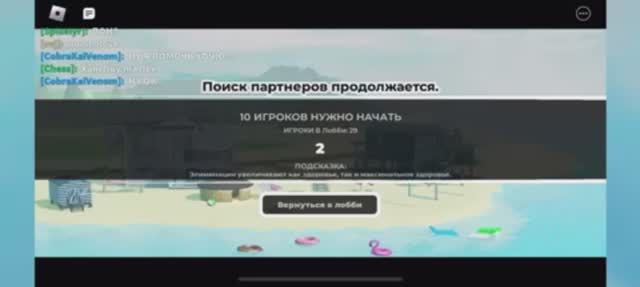 Ответы на примеры в #Roblox 
#SlapRoyale#Slapbattles