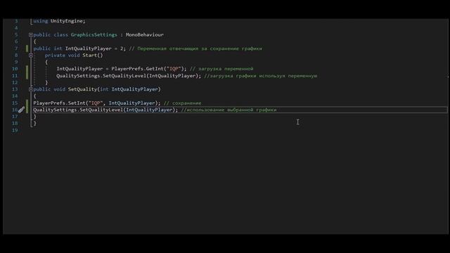 Как сделать настройки графики в Unity(Используя кнопки) | Туторы по Unity смотреть онлайн