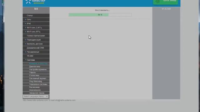 NetisN4 прошивка Kyivstar смотреть онлайн