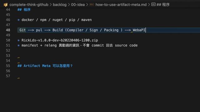 聊聊 Artifact Meta 的應用 (2022/04/13) смотреть онлайн
