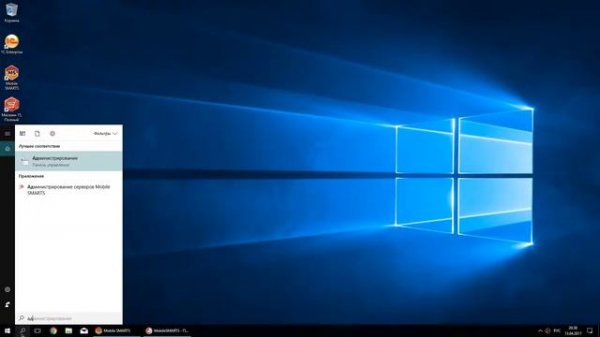 Инструкция по настройке Com-коннектора