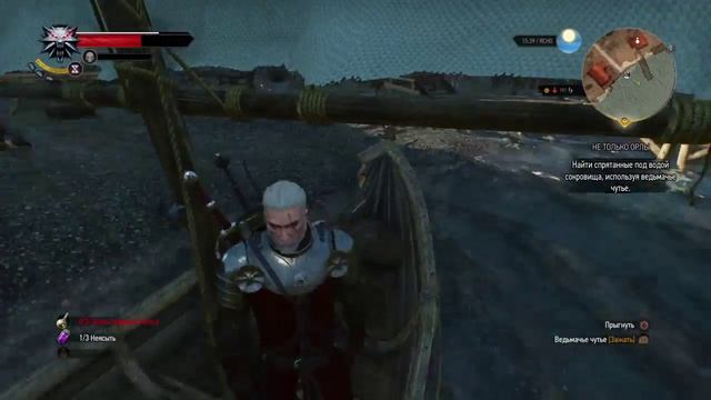 Ведьмак 3 Дикая Охота - Не только орлы смотреть онлайн