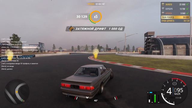 Главное верить, тогда что-то получится... CarX Drift Racing Online смотреть онлайн