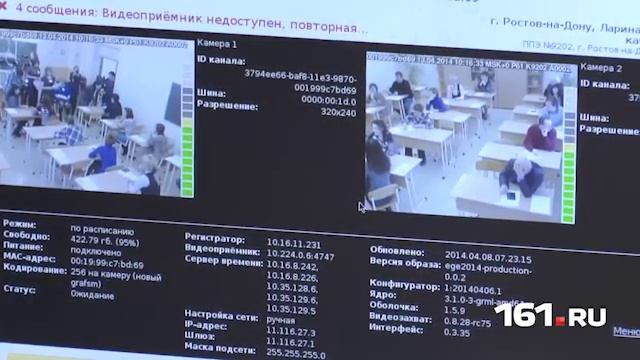 ЕГЭ: генеральная репетиция