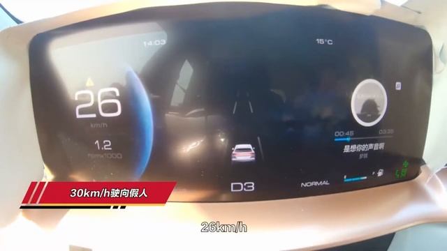 Haval H6v3 экстренное торможение смотреть онлайн