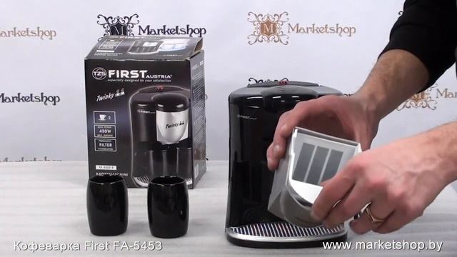 Кофеварка FIRST FA 5453.mp4 смотреть онлайн