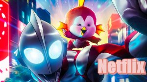 Ультрамен_ Путь к вершине - Русский трейлер (Дубляж, 2024)  #Netflix