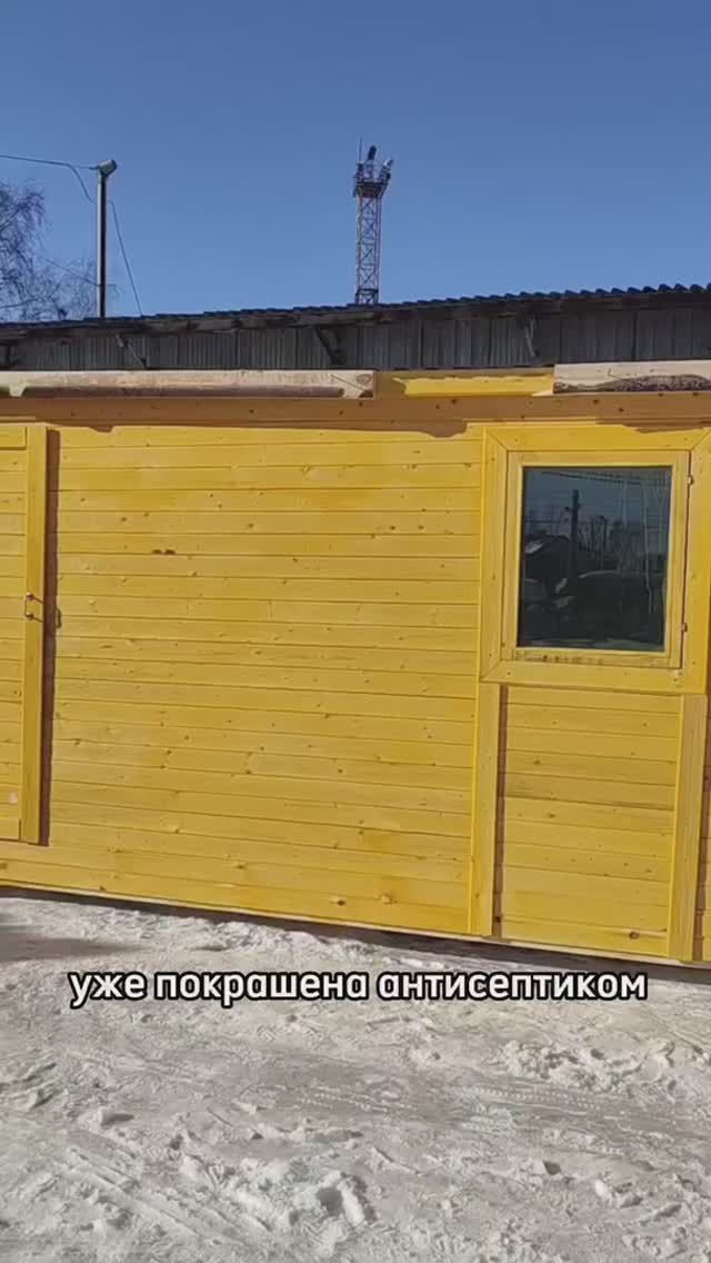 Деревянная бытовка смотреть онлайн