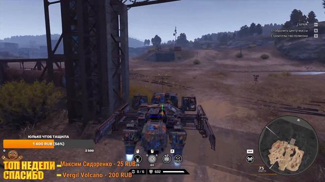 Лавина в рандоме. 🔥 Crossout 🔥 Клан CRCO 🔥19.08.22. смотреть онлайн