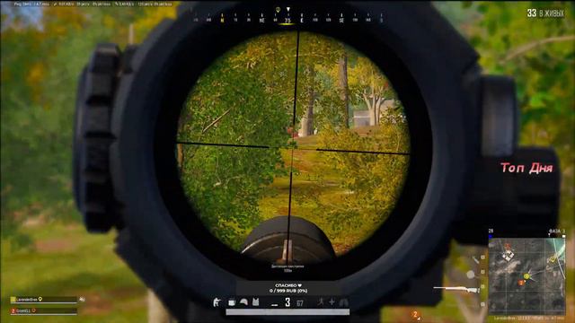 💝PlayerUnknown’s Battlegrounds/PUBG/ PUBG СТРИМ / ПУБГ/ПАБГ/PUBG смотреть онлайн