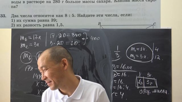 Onl. 6 класс (1 смена) - 1 урок (СОР1)