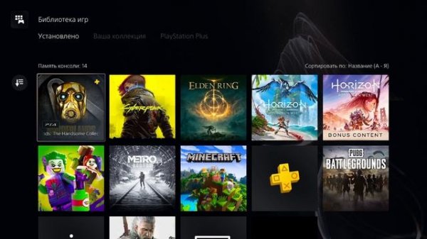 НЕ РАБОТАЕТ PS STORE - КАК ТЕПЕРЬ БЫТЬ? ИГРЫ ДЛЯ PS4 И PS5 В PSN?