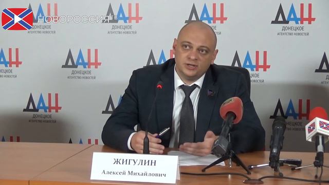 ЦИК ДНР зарегистрировал кандидатов в депутаты от ОД «Свободный Донбасс» смотреть онлайн