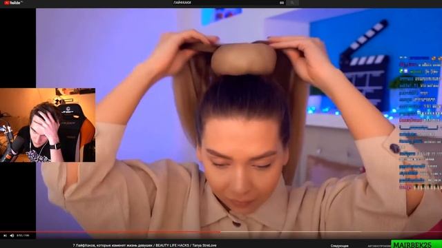 БРАТИШКИН СМОТРИТ 7 ЛАЙФХАКОВ КОТОРЫЕ ИЗМЕНЯТ ЖИЗНЬ ДЕВУШЕК смотреть онлайн