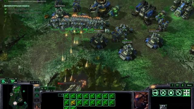 StarCraft II: Wings of Liberty [RUS, без комментариев]. Часть 24: Тихая гавань (выбор №2: Хэнсон). смотреть онлайн