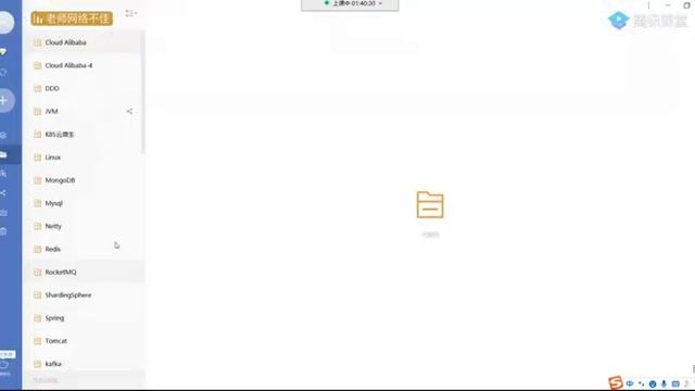 图灵学院官方深入Hotspot源码与Linux内核理解NIO与Netty线程模型 смотреть онлайн