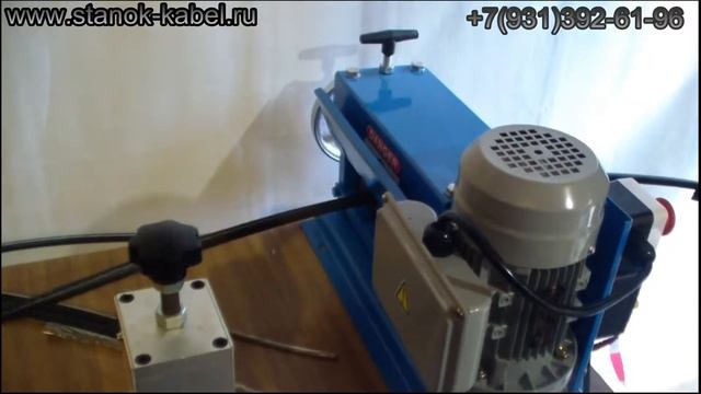 ✔ Станок для разделки кабеля MS-038M (кабель СИП) смотреть онлайн
