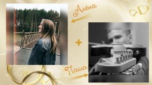 Поздравление от мамы, доченьке на свадьбу, 25 июня 2022г