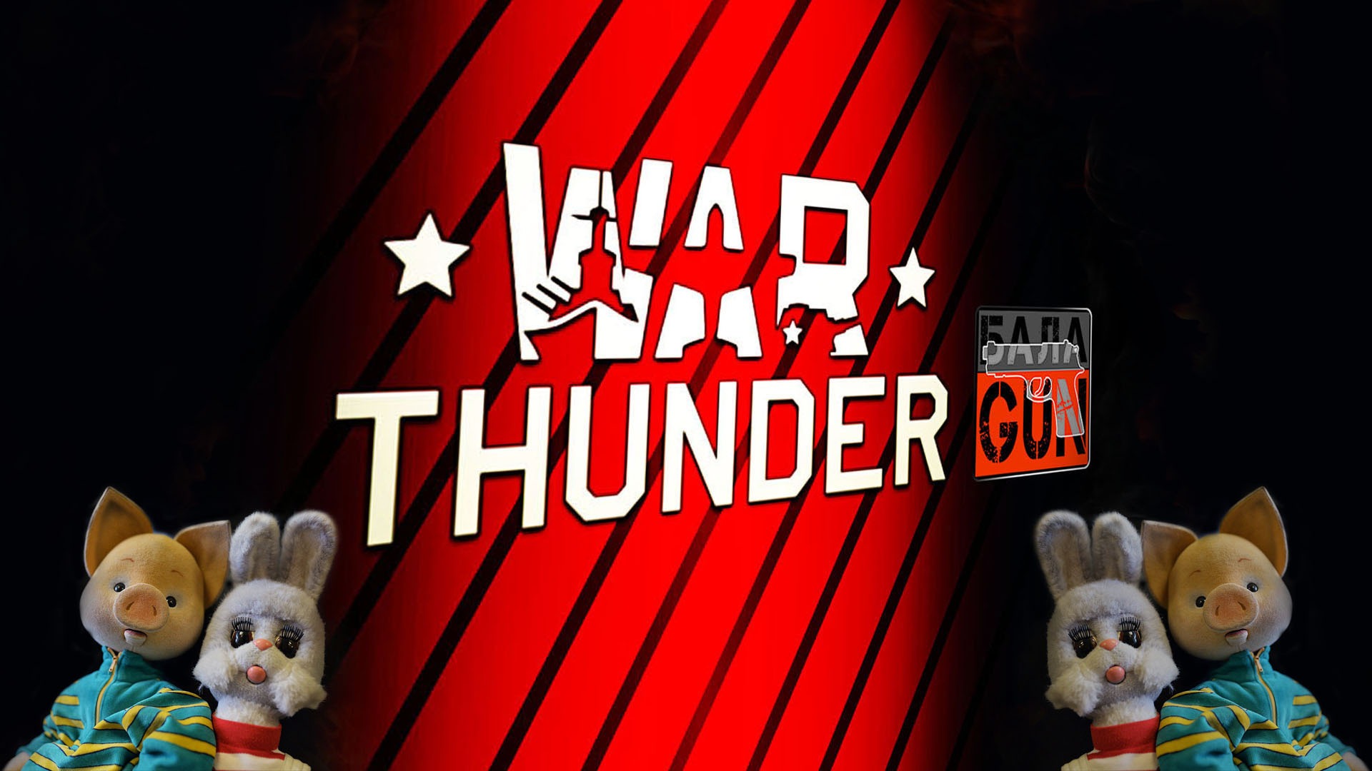 Спокойной ночи танкисты с Джони на JB Johny_BalaGuN! Вар Тандер , War Thunder. смотреть онлайн