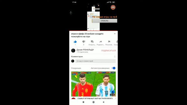 играю в фифа 20 мобаил заходите пожалуйста на стри смотреть онлайн