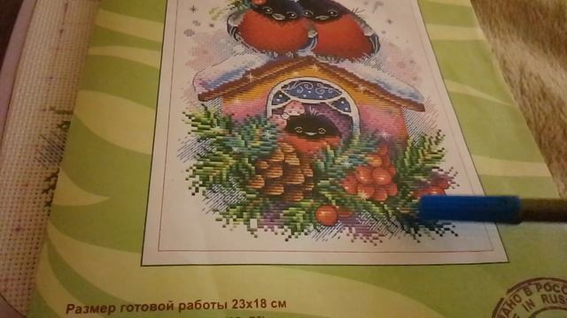 Подготовка и начало отшива проекта М.П. Студия Жар-Птица "Зимний домик" смотреть онлайн