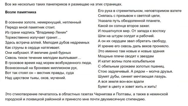 И.Павленко. От рода к роду. 3.7.3 Получить высшее образование (3) смотреть онлайн