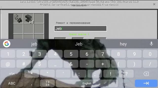 Как сделать радужную овцу в minecraft смотреть онлайн