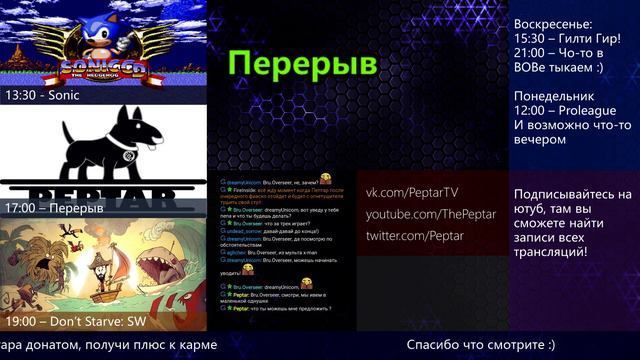 Sonic #5 смотреть онлайн