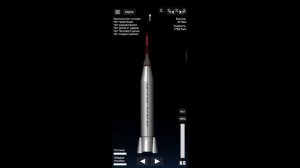 взлёт ракеты в космос