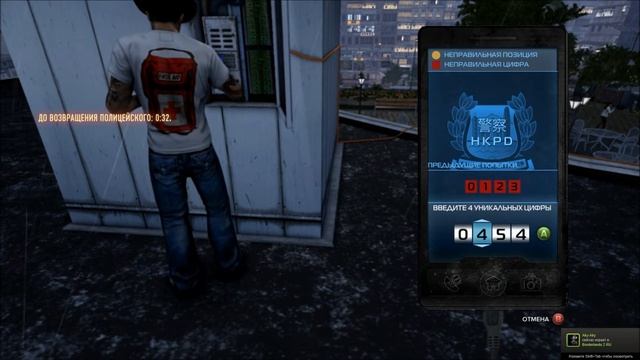 Sleeping Dogs Впечатлите Не Пинг смотреть онлайн