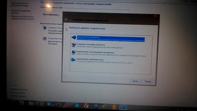 Высокоскоростное подключение смотреть онлайн