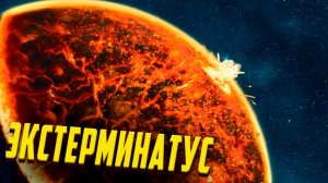 Что такое Экстерминатус в Warhammer 40000 / Виды, Планеты, Последствия