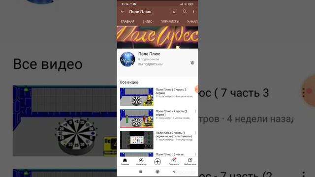 БЕСПЛАТНЫЙ ПИАР КАНАЛОВ #45 смотреть онлайн