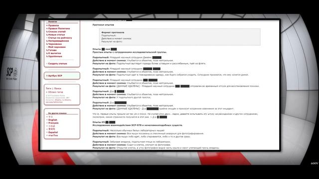 SCP-978 - Фотоаппарат желаний 【СТАРАЯ ОЗВУЧКА】 смотреть онлайн