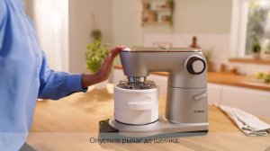 Видео-инструкция: насадка мороженица MUZ9EB2 для кухонной машины Bosch MUM Серия 8 (OptiMUM).