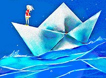 Бумажный кораблик стихи Елена Павлова, музыка и аранжировка Олег Соловьёв, вокал Ольга Ивахненко