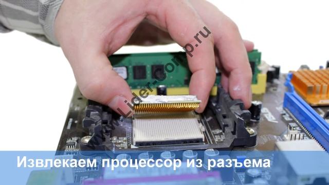 Как заменить процессор в компьютере смотреть онлайн