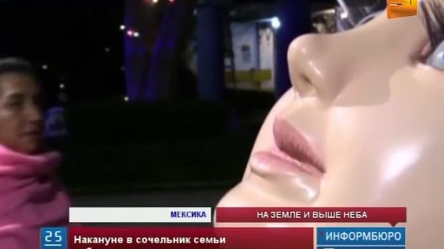 Католики всего мира отмечают Рождество Христово смотреть онлайн