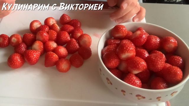 Клубничный торт / Торт на праздник / Очень Вкусный и Нежный смотреть онлайн