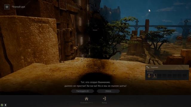 Атораксион: Тактика фарма босса, решение загадок. Полное прохождение в BDO - Black Desert смотреть онлайн