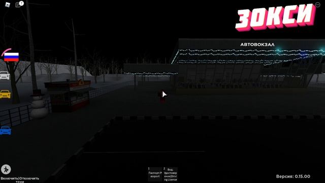 РОССИЯ RP VS ПЯТИГОРСК РП [Зокси] смотреть онлайн