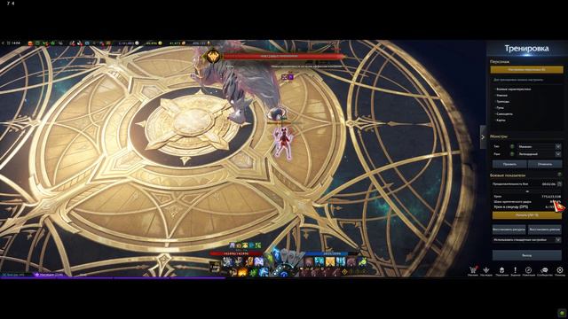 Lost Ark: ДПС тест Призывательницы/Summoner 1581 ГС + сравнение колод Боэр Морхен и История Ковчега смотреть онлайн