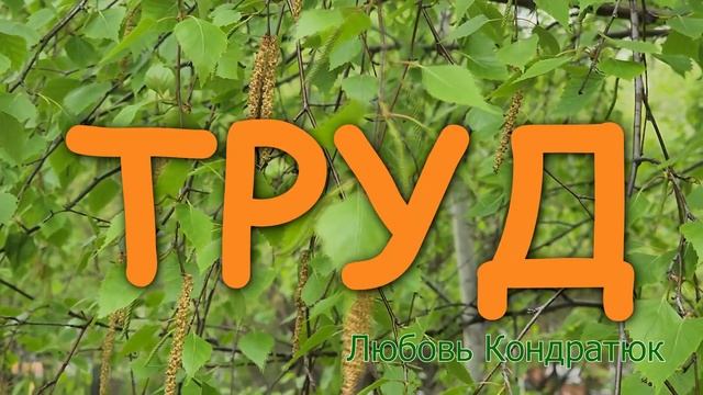 С праздником 1 мая смотреть онлайн