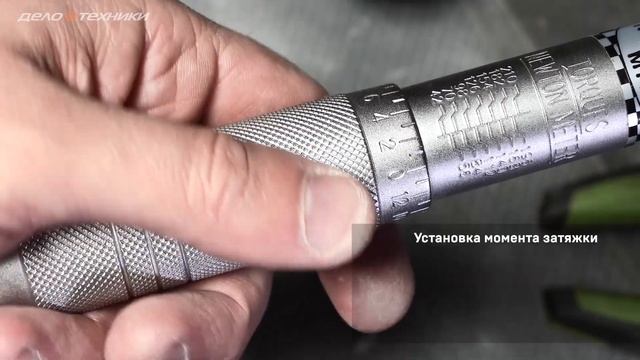Как правильно пользоваться динамометрическим ключом смотреть онлайн