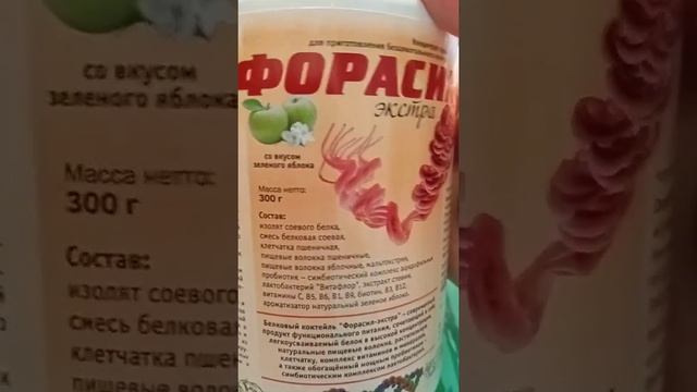Функциональные продукты питания для нас! смотреть онлайн