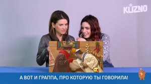 Итальянцы смотрят деревню дураков